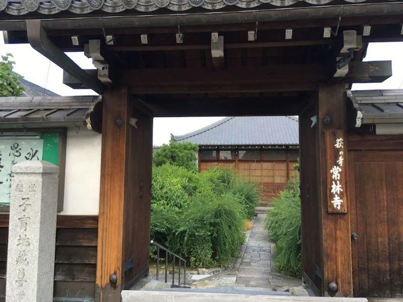 Hotel Jorinji Kyōto Esterno foto