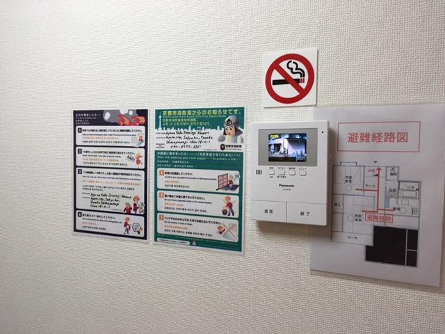 Hotel Jorinji Kyōto Esterno foto