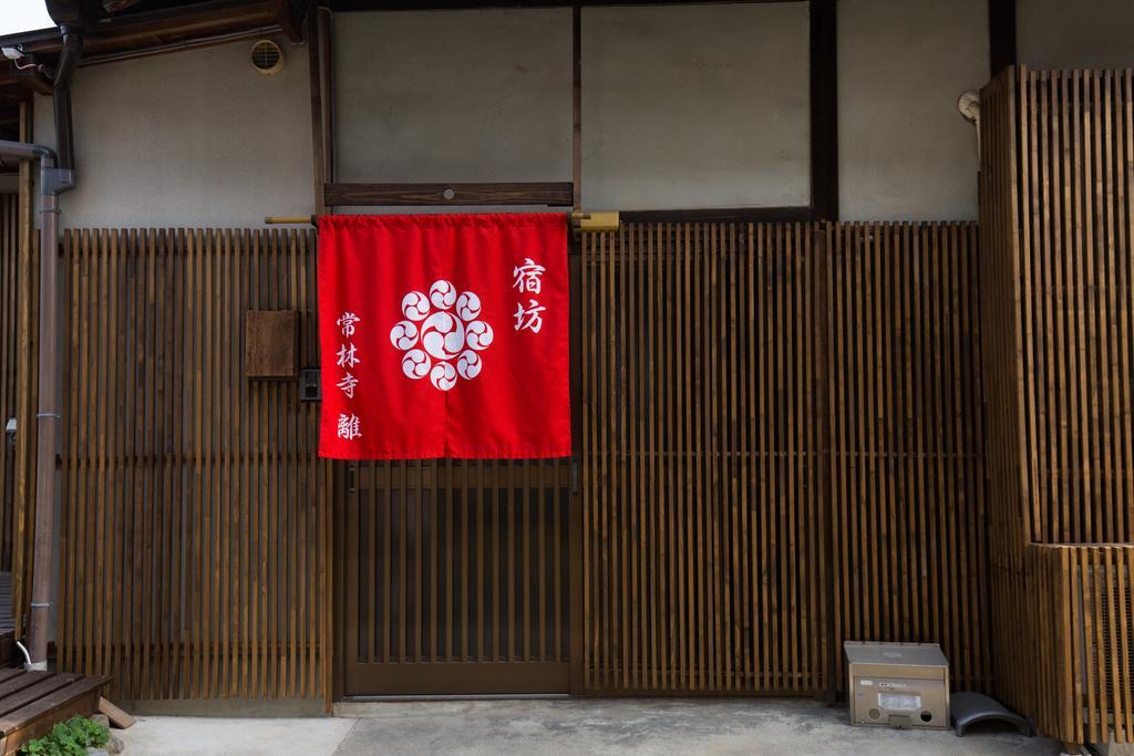 Hotel Jorinji Kyōto Esterno foto