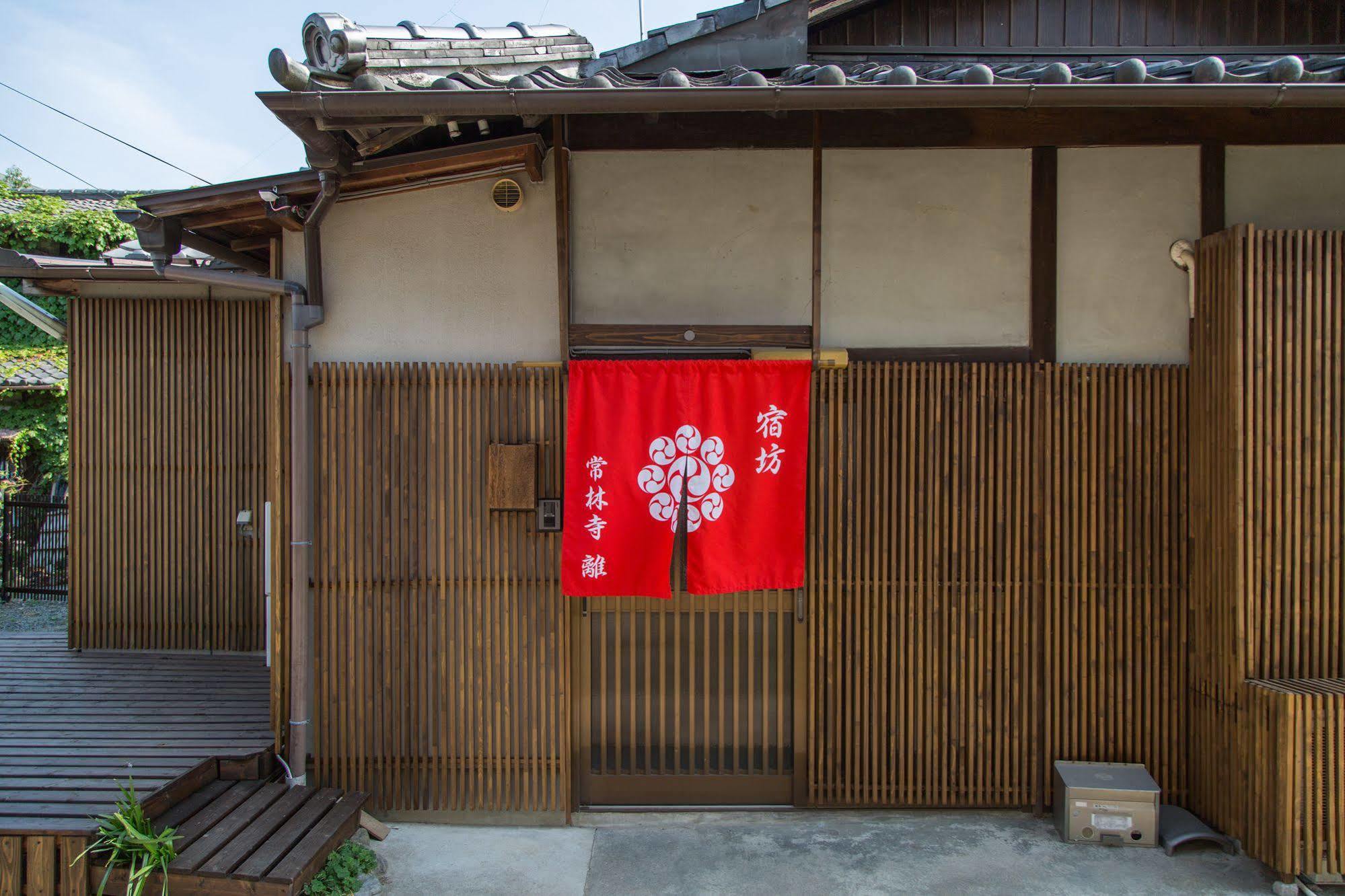 Hotel Jorinji Kyōto Esterno foto